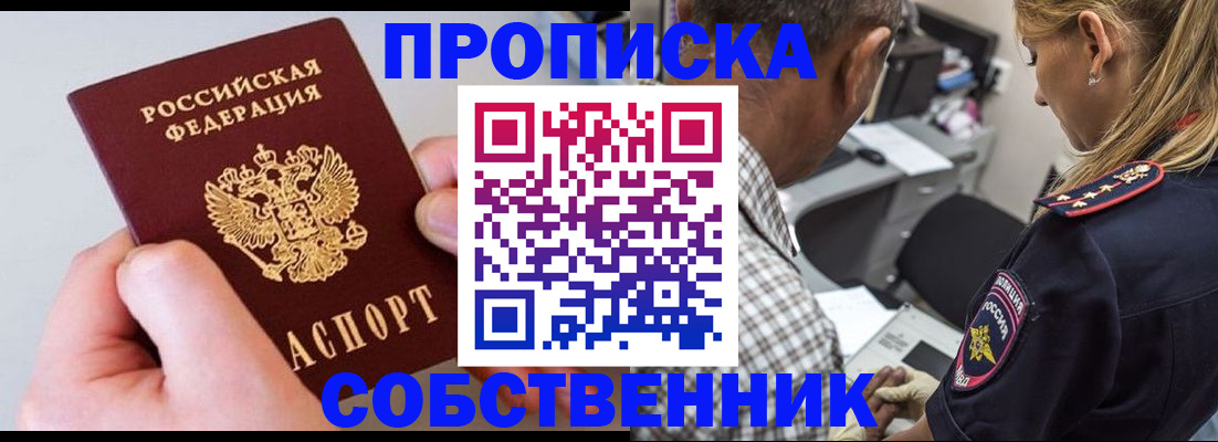 регистрация для дет. сада в Нягани