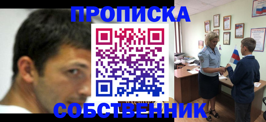 регистрация в Нягани